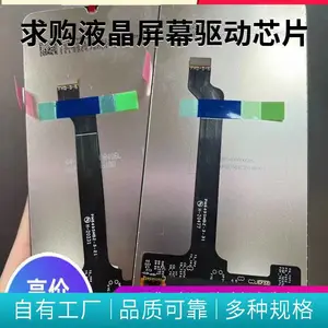 ��������ʾ�� ���Դ����� 8�� ������IC �������ܼҾ����