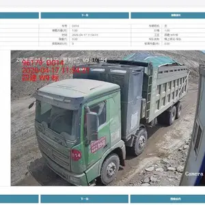 土石方渣土车装点卸点自动计数设备方案