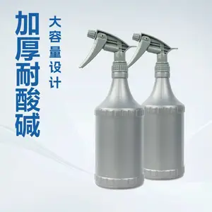 喷壶喷头洗车神器专用汽车清洁工具用品1000ml大容量洗车喷壶