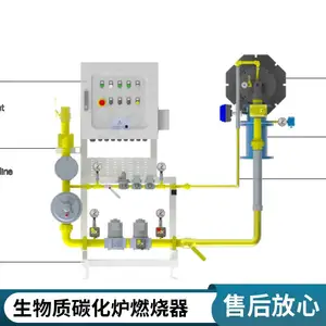 优质厂家定制智能高效节能安全型生物质炭化炉燃烧器 岱鼎燃烧