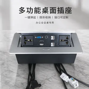 多媒体嵌入式插座办公室会议桌多功能面板桌面USB充电HDMI