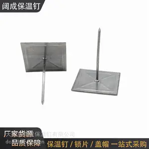 自粘式保温钉自粘保温固定钉免焊接安装规格长度支持定制
