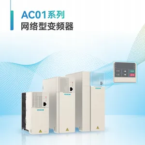 AC01-T3-2R2G-B变频器AC01系列网络型变频器 高集成度变频器全系双CPU驱控框架