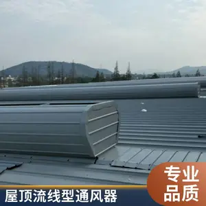江苏厂房通风气楼 屋顶流线型通风器 排烟采光一体厂家