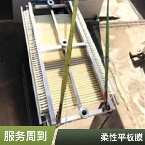 ��ɭ PVDF ����ƽ��MBRĤ ***��ˮ����Ĥ���˸�ʡ��