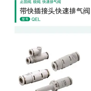 CKDϲ���� ������ͷ���������� �ͺ� QEL ֱ�����ӵ�ִ����
