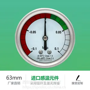 供应SF6六氟化硫密度表 西安速普瑞电气 电接点压力表