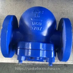 三科供应FT44H杠杆浮球式蒸汽疏水阀