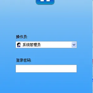 智能门锁管理软件P2房卡 智能门锁管理软件P2门卡
