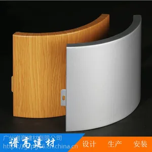 包柱铝单板厂家 氟碳工艺 历久常新 厂价直销