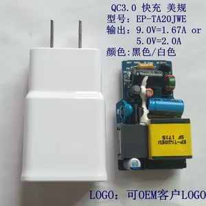 厂家生产批发美规QC3.0快充充电器5V9V12V过CCC/CE/UL/KC认证USB充电头
