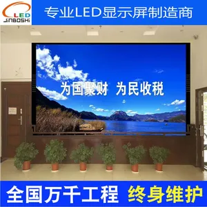 P6户外全彩显示屏 LED全彩显示屏 户外大屏幕 广告屏定制