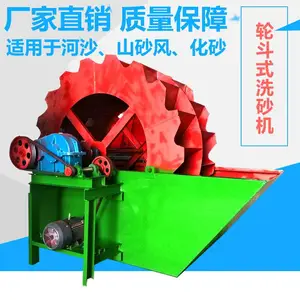 ȫ�Զ�ˮϴɳ�豸 ���ͷ���ֹ�Ͳȫ�� ��ɽɳʯ��ȫ��ɳϴ��