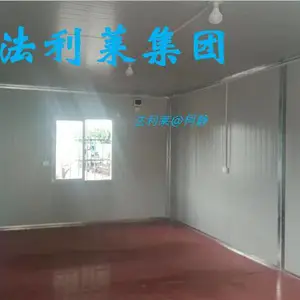 福建漳州出租大波浪住人集装箱活动房配租格力空调
