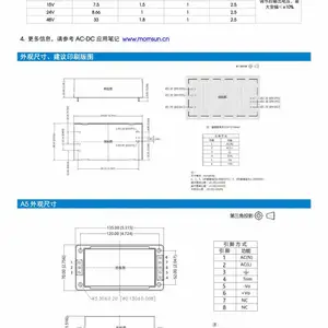 LHE60-23Bxx ϵ�� AC/DC ��Դģ��
