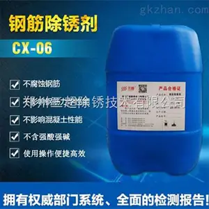 钢筋生锈了还可以用在混凝土里面吗?