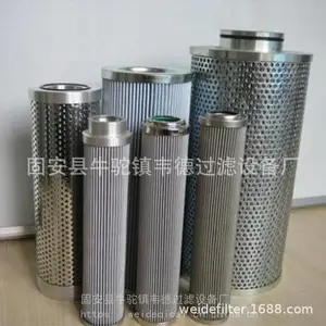 【专业生产】PALL颇尔液压滤芯HC9600FKP8H 化工厂聚结分离滤芯