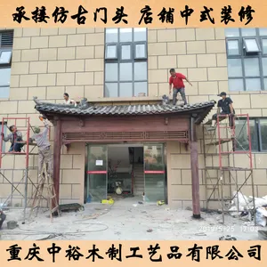�����뽭����¹���ͷ��ʽ�¹�������ͷ��ʽ������***�¹���ͷʩ��