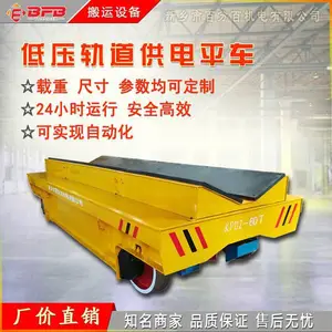 ����15�ֵ�ѹ����綯ƽ�� 36v��ȫ��ѹ�����͵�ѹ����綯ƽ�� �۸��Ż�