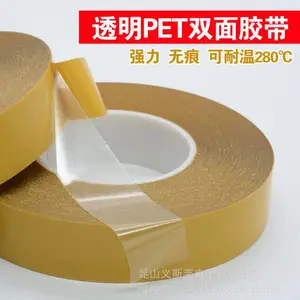 厂价 中温美纹纸胶带 CDB765B 373