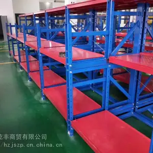 昆明抽屉式货架厂