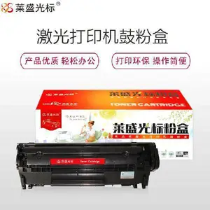 莱盛 LSGB-CF360A 硒鼓 粉盒 黑色适用于HP CP-M552/M553/MFP M577