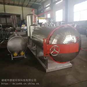疫病动物无害化处理设备_无害化处理病死鸡设备价格