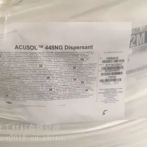 美国陶氏超级分散剂ACUSOL 445NG
