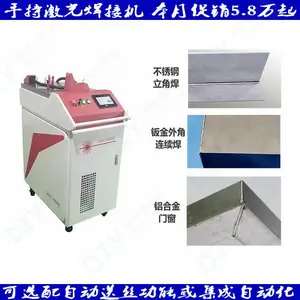 �ֳ�ʽ���⺸�ӻ�����Ǯһ̨