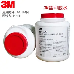 3M7533˿ӡ�� ˿��ӡˢ��ѹ����ˮ ӡˢ��ˮ�Խ��ż�