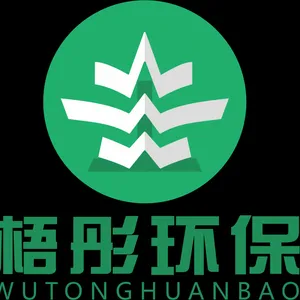 海南梧彤环保科技有限公司