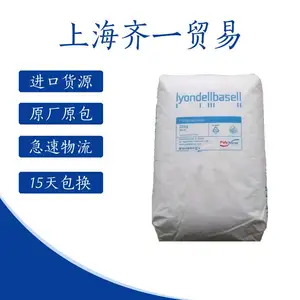 注塑级PP 韩国大林 BA238A 保险杠 高抗冲击 汽车应用