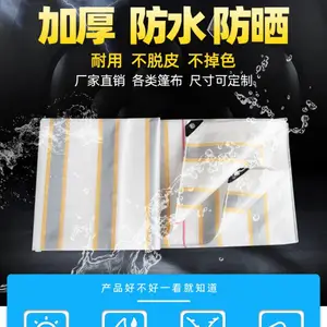 ��Ӧ�Ӻ�PE��֯������˫��Ĥ��ˮ��ɹ�����ǲ�