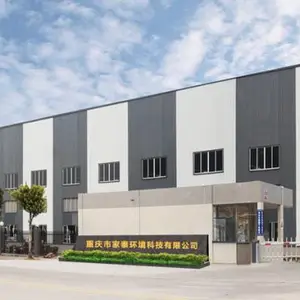 重庆市家泰环境科技有限公司