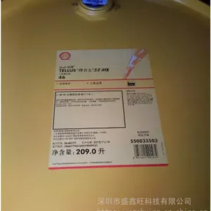 ���Ƶ���ʿTellus S2 MX100������Һѹ�� ���Ե͡���������