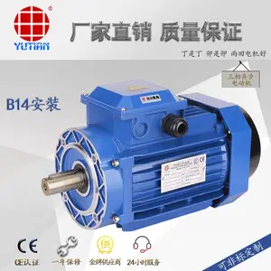 ���� 0.25KW�����첽���YS634-4��250W��������