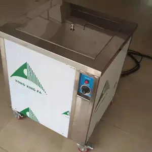 东莞华达单槽分体式超声波清洗机