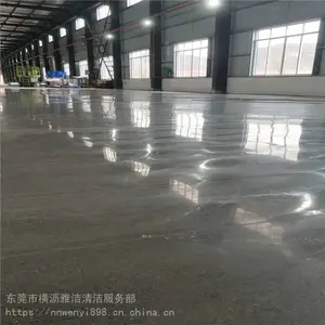 广州白云区厂房地面翻新-车间固化地坪-水泥地硬化施工