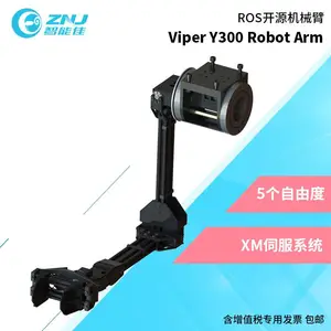 智能佳(ZNJ) Viper Y300 仿生、仿人机械手臂 机器人手臂 双臂协作 XM舵机系统