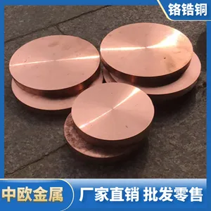 ���ͭԲ�� ���������� ���ͭ���� �缫�� �캸���� ͭ��ͭ�� ���ͭ����