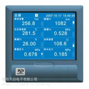 盘古蓝屏无纸记录仪VX5100，VX5200系列