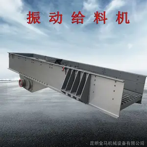 ɰʯ���񶯸��ϻ� ԭ��ʯ���ʯͷɸѡ��ι�ϻ����������װ��