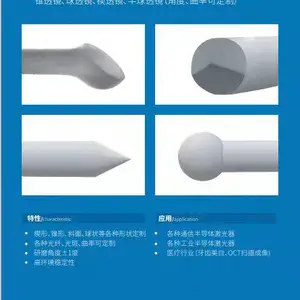 零创通信透镜光纤球形工艺裸光纤平面研磨楔形裸裸光纤加工
