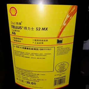 ���Ƶ���ʿS2MX46Һѹ�� Shell Tellus 32 68 ������