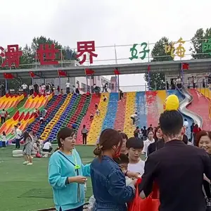 ���۹�Ӧ�ֻ����޶���������ʺ绬����ǧ���С����ʩ