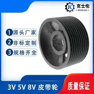 ��Ӧ5V2800Ƥ���� ������ע�ܻ�Ƥ���� ����Ƥ����