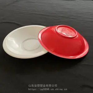 147�����������ϰ�װ�� ����ɱ�������pp����