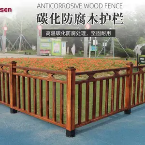 沿河实木护栏 防腐木栏杆定制 美丽乡村栅栏厂家直销
