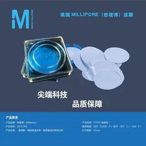 默克MILLIPORE密理博空气站专用滤膜