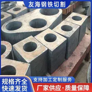 盐城中厚板机械加工-钢板按图零割-特厚钢板加工